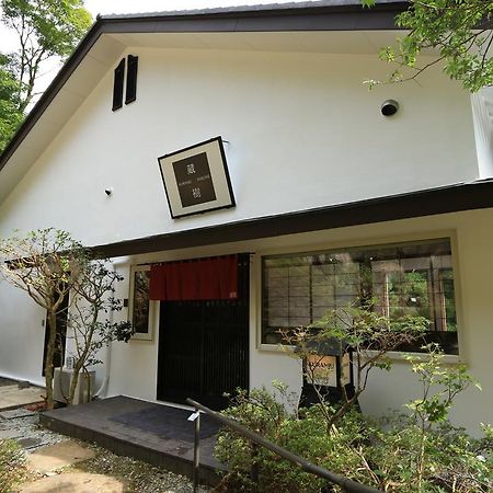 Hakone Kuranju Hotel Exterior photo